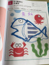 公文式教育：最好玩的数字书1-30认数字3-4岁 数学入门幼教启蒙培养数感阶梯数学连线迷宫临摹书写  趣味益智游戏早教书 左右脑开发启蒙认知  实拍图