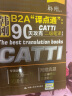 韩刚B2A“译点通”：90天攻克CATTI二级笔译（第二版）2023最新版 晒单实拍图