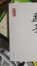 楚辞译注/国学经典译注丛书 实拍图