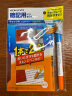 国誉(KOKUYO)进口暗记笔套装双色荧光笔双头学生考试复习重点标记笔(蓝/橘+遮板)1套 PM-M221-S 晒单实拍图