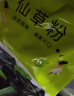 生和堂仙草粉 烧仙草专用仙草粉自制仙草冻网红奶茶儿童零食 (100g*5袋) 实拍图