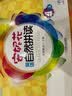 【团购优惠】安妮花自然拼读 英语教材点读笔 早教启蒙自然拼读预备级少儿英语中英双语阅读启蒙 磨耳朵我看世界 英语 阅读学习启蒙教材  0-3-6-12岁幼儿英语精选 英语分级启蒙 新华正版 安妮花英语 实拍图