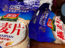 智力即食燕麦片1380g/袋高膳食纤维谷物代餐澳洲燕麦无额外添加白砂糖 实拍图