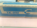 京瓷 TK-898原装粉盒 适用  C8020\/8025\/8520\/8525 原装TK-898蓝色墨粉盒 6K 实拍图