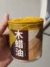 九月六号木蜡油实木透明色替代桐油家具防腐漆木油清漆木器油漆木蜡油防水 透明色【含蜡高 无异味】 300ml 实拍图