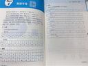 从零快学韩语入门 韩语自学教材初级 零基础入门口语王初级口语(自学韩国语外教视频）【扫码听音】 实拍图