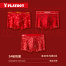 花花公子（PLAYBOY）红内裤男士红色袜子本命年抗菌内裤结婚喜庆马年礼物红裤衩短裤头 【四季平安】内裤男 3条 2XL [适合体重140-160斤] 实拍图