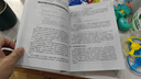 C++并发编程实战（第2版）（异步图书出品） 实拍图