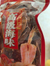 Simaill淡晒墨鱼干250g约10-14个海鲜干货 淡干墨鱼乌贼干海鱼干非淡水Yl 实拍图