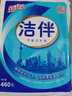 洁伴460克 平板卫生纸460g家用厕纸实惠装刀切纸手草纸。 460克/包* 6 包装 实拍图