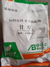 迅销甘草颗粒兽用猪牛羊用鸡鸭鹅鸽子用1000g/袋孕畜可用饲料原料 实拍图