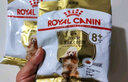 皇家狗粮贵宾老年犬粮 PDA26 8岁以上 50g【赠品请勿单独下单】 实拍图
