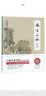 中国画国画入门技法教程技有所承画荷花八所美术学院老师联合推荐从入门到提高的国画教程图解视频讲座临摹创作赏析荷花绘画基础入门 实拍图