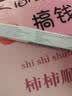 HISYI眼线笔防水防汗不易晕染彩色眼线胶笔舞台妆可画卧蚕学生化妆品 02#摩卡棕色 实拍图