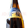 黄樱  (KIZAKURA) 本酿造 生酛山废清酒1.8L  日本进口清酒父亲节礼物 实拍图