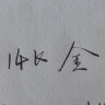 永生601全钢活塞式14K暗尖金笔容量大 全钢银夹14K金笔 F尖0.5mm 晒单实拍图