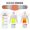 养生日记电加热护腰带腰间盘突出保暖热敷腰部按摩器大姨妈暖腰腹神器腰疼护具腰脱托固定发热腹带男女士 前后双热按摩版 均码 实拍图