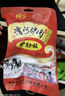 漕河【河北特产馆】驴肉精装大全礼盒 非遗真空熟食卤味年货 保定特产 900g礼盒装 实拍图