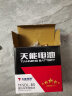 天能天能摩托车电瓶12v5AH雅马哈巧格凌鹰五羊本田小公主100干蓄电池 TF5DL-BS巧格100干电池+充电器 晒单实拍图