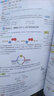 重难点手册 高中生物学 必修一 分子与细胞 ZK 高一上 新教材浙科版 2022版 高一 王后雄 实拍图