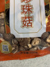 禾煜 福建珍珠菇200g 金钱菇 香菇干 炒菜火锅煲汤食材 实拍图