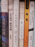 心有猛虎 细嗅蔷薇 江苏文艺出版社 余光中 著 书籍 实拍图