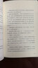 中国短经典：唱西皮二黄的一朵（精装） 实拍图
