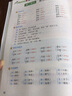 2023春新版 学霸笔记三年级下册英语人教版 课堂笔记教材同步解读课本知识大全 实拍图