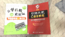 新编51单片机C语言教程：从入门到精通实例详解全攻略 实拍图