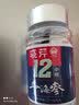 晓芹大连12小时干海参 辽刺参 海参干货 快速发制 免煮海参 中秋礼盒 10g*1袋 3-6只 体验装 实拍图