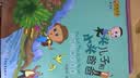 不可不知的阿凡提经典故事彩图拼音版 实拍图