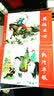 清宫演义（连环画）（共29册） 实拍图