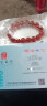 善领天然红玛瑙时尚手链女士手串本命年男士情侣款珠子 红12mm带证书礼盒（130斤以下） 实拍图
