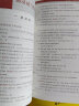 牛津高阶英汉双解词典第9版+薄冰英语语法 第4版 2本套商务印书馆学生工具书可搭新华字典现代汉语词典古汉语常用字字典古代汉语词典新概念 实拍图