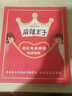 麻辣王子5.2m超长辣条 很麻很辣228g 网红零食结婚接亲闹伴郎湖南特产5米2 微辣5.2米长辣条（有礼盒）-228g 实拍图