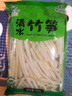 小竹笋新鲜清水春笋丝火锅蔬菜冬笋新鲜水煮碳烤嫩笋尖 鲜嫩竹笋丝 500gx3袋 实拍图