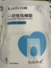 开丽 一次性马桶垫防水隔冷加厚加大产妇旅行出差酒店通用马桶 【全覆盖设计】6片*3包 实拍图