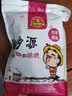 新货开口杏核小白杏仁坚果散装手剥薄壳小杏仁零食炒货 1斤原味 实拍图