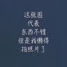 丽塔和小东西套装全 16 册 完整版幼儿成长绘本礼盒 3-6 岁儿童情商故事全集 亲子共读全套图画书 实拍图