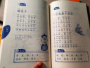 俗语儿歌100首（统编版韩兴娥课内海量阅读丛书)6-12岁小学语文课外教辅幼儿拼音启蒙七十七首教材早教寒假暑假作业 一升二暑假衔接 小升初暑假衔接 儿童年货节送礼 实拍图