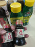 海天酱油调味品合集酱油生抽蚝油料酒食醋豆瓣酱玉米淀粉拌饭酱番茄酱 【小规格】0金标生抽100mL*2瓶 实拍图