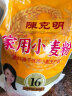 陈克明面粉 家用小麦粉 饺子粉 包子粉 馒头粉 面粉2kg 家用小麦粉2千克1包 实拍图
