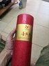 易记茶业新茶红茶金骏眉茶叶250克礼盒装 圆筒金骏眉 实拍图