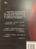 安息角 （斯特格纳代表作，获普利策奖，入选“20世纪百大英文小说”，以虚构之笔重塑家族记忆的元小说） 实拍图