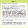 Murad【檀健次同款】慕拉得视黄醇A醇精华15ml送女友生日礼物早C晚A 实拍图