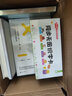 海润阳光 幼小衔接同步无图识字卡 一年级上 学前儿童识字卡片幼儿园学前班认识基础汉字卡幼小衔接学前认知卡片幼儿启蒙识字书 实拍图
