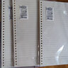 文谷（Wengu）b5活页纸替芯本活页夹内芯/活页笔记本/方格内芯26孔50张B550-2 实拍图