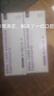 美克舒益生菌牙膏2支装 美克舒官方店品牌旗舰护理儿童成人口腔牙龈牙周 100g2支 100g*2支 实拍图