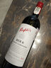 奔富（Penfolds）Bin8设拉子赤霞珠红葡萄酒750ml 单支装进口行货官方正品 实拍图