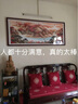 佳得雅新中式客厅装饰画沙发背景墙壁画字画山水画靠山图办公室风景挂画 鸿运当头A2 70*190cm宣纸锦绫+有机玻璃+胡桃色实木框（热卖款） 实拍图